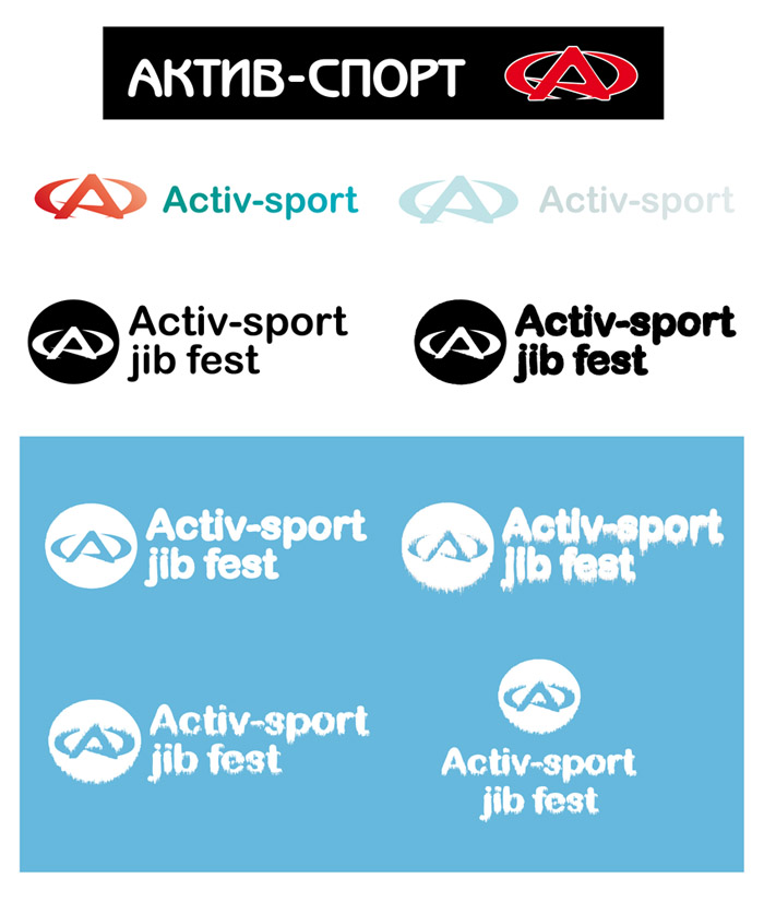 лого актив-спорт